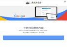 黑与白网络科技官网缩略图