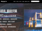 深圳华深显控缩略图