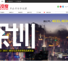 凌度行车记录仪缩略图