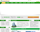 金坛旅行社缩略图