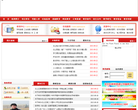 北仑教科网缩略图