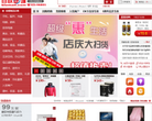 百联E城缩略图