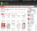 無憂漫畫缩略图