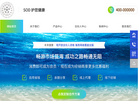 本来健康科技缩略图
