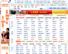 白领聚缩略图