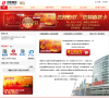百联会员卡官方网站缩略图