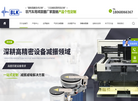 贝尔金减振缩略图
