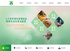 北京百灵鸟餐饮管理缩略图