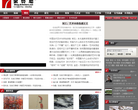 聚艺厅缩略图