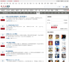 凤凰星座博报缩略图