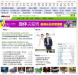 中华网博客缩略图