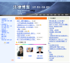 法律博客缩略图