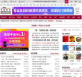 中金博客缩略图