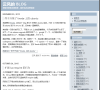 云风的 BLOG缩略图