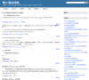 喝小酒的网摘缩略图