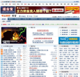 东方财富博客缩略图