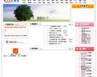 教育在线博客缩略图