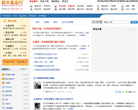 数米基金网博客缩略图