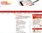 红豆博客缩略图