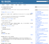 喝小酒的网摘缩略图