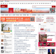 和讯博客缩略图
