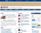 环球网博客缩略图