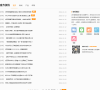 虎牙直播官方资讯缩略图