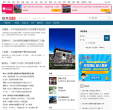 凤凰博报缩略图