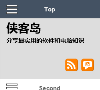 侠客岛电脑知识博客缩略图