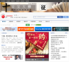 口腔博客缩略图