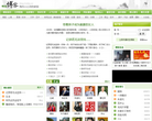时空博客缩略图