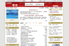 科学网博客缩略图