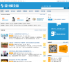 室内设计师之路缩略图