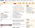 热线博客缩略图