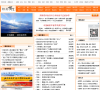 华声在线精英博客缩略图