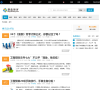 筑龙博客缩略图