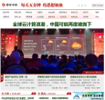 博客中国缩略图