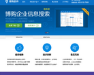 博购官网缩略图