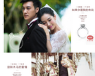 BLOVES婚戒定制中心缩略图