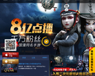 《不良人》官方网站缩略图