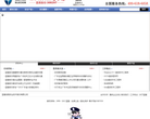 蓝盾缩略图