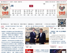 蓝网缩略图
