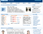 Bluehost缩略图