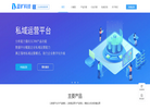 北京蓝旷科技缩略图
