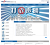 蓝海股份官网缩略图