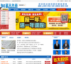 蓝天外语官网缩略图