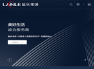蓝城乐居建设管理集团缩略图
