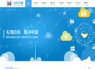 北京众合天硕科技发展缩略图