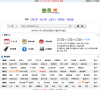 便民吧缩略图