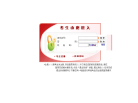 国家公务员考试录用系统缩略图